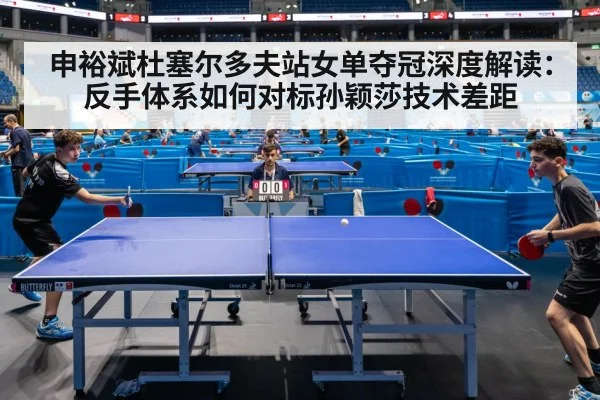 Sun Yingsha table tennis