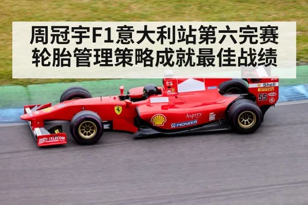 Formula 1 racing car